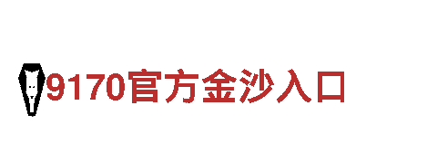 探索678体育最新版，畅游观光旅游胜地